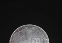 彼得1724年大银币，绝版